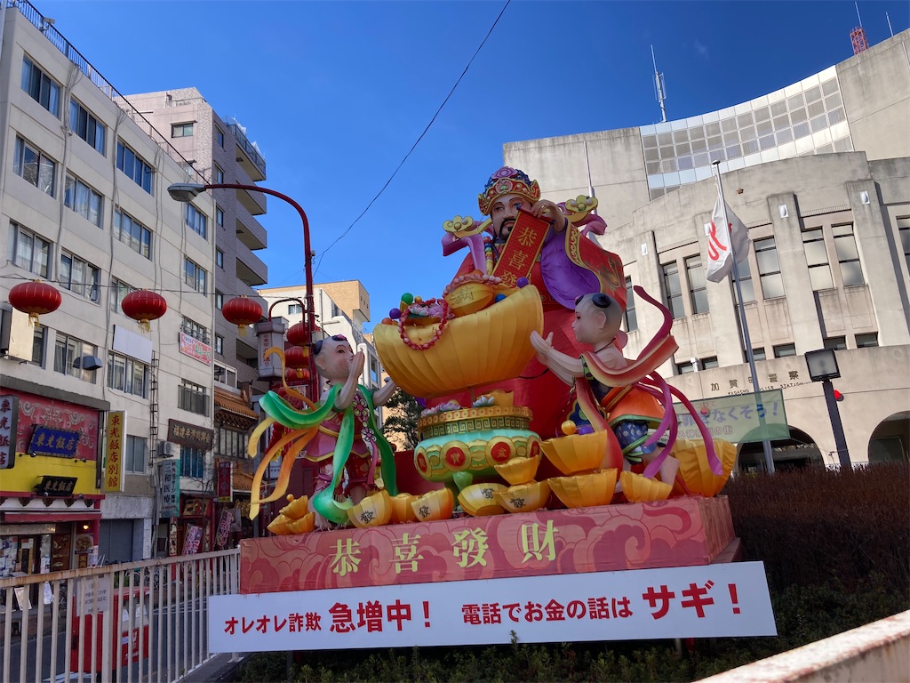 f:id:pikoan:20230126151558j:image