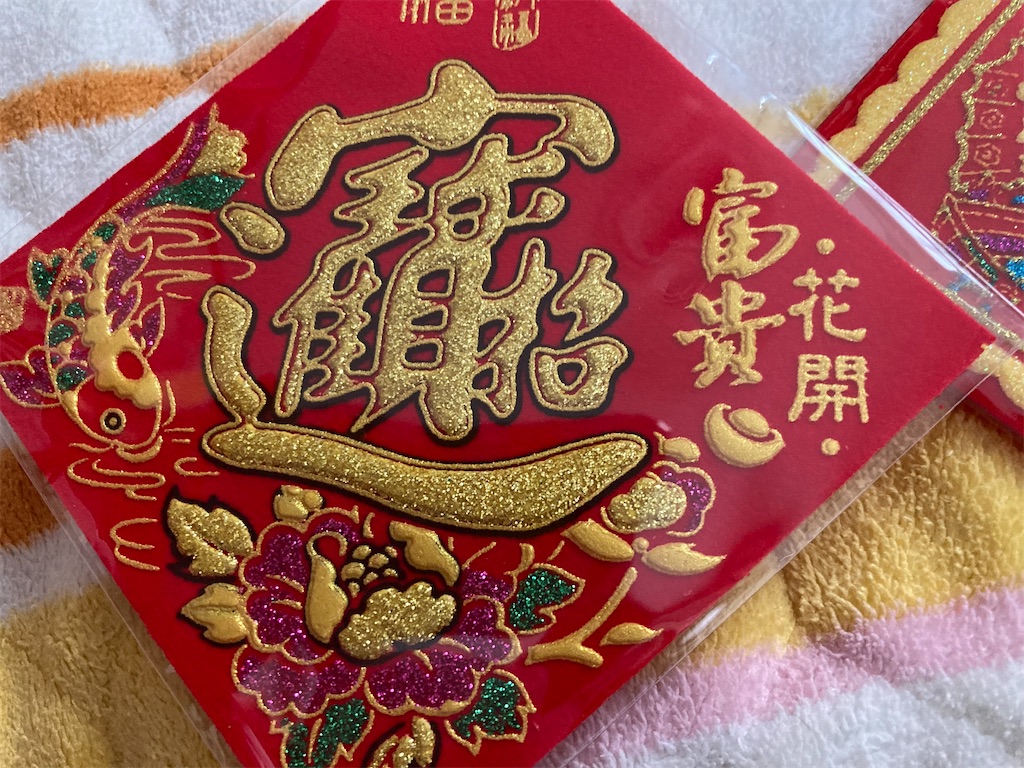 f:id:pikoan:20230127193147j:image