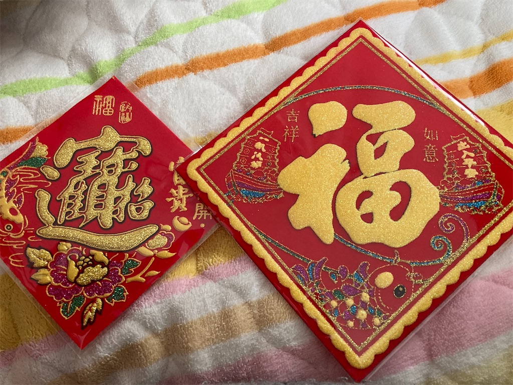 f:id:pikoan:20230127193150j:image