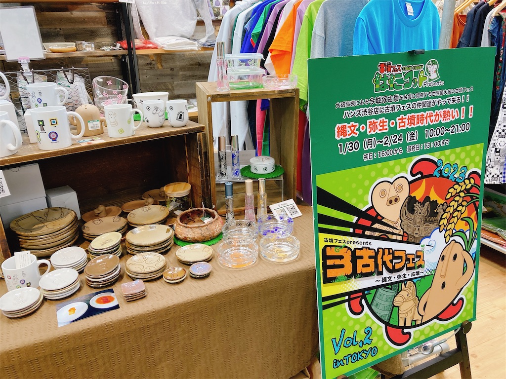 f:id:pikoan:20230217094729j:image