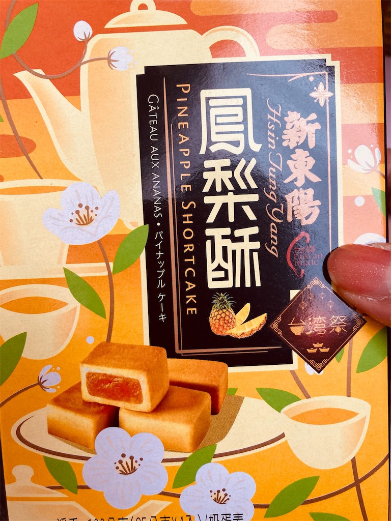 f:id:pikoan:20230306195637j:image