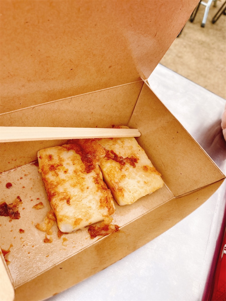 f:id:pikoan:20230306195640j:image