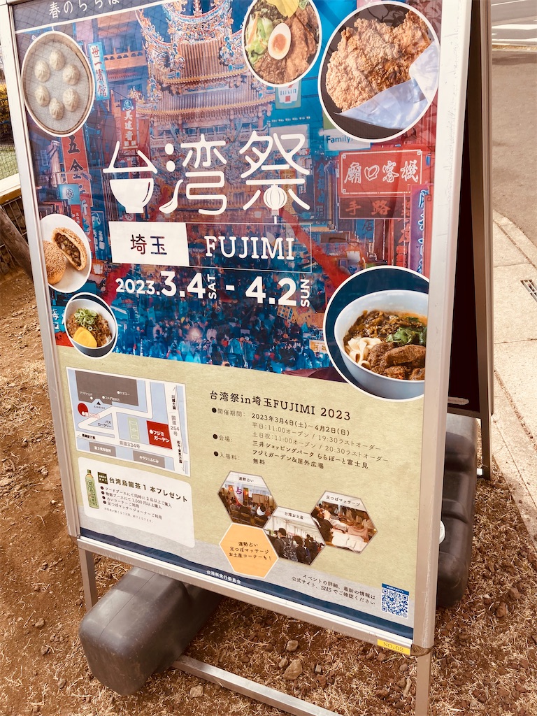 f:id:pikoan:20230306195702j:image