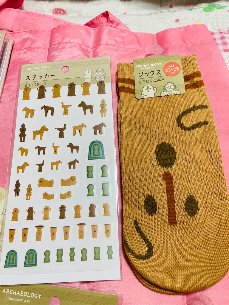 f:id:pikoan:20230605232002j:image