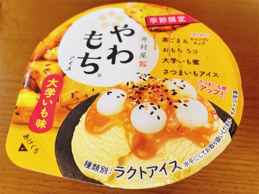 f:id:pikoan:20230923161521j:image