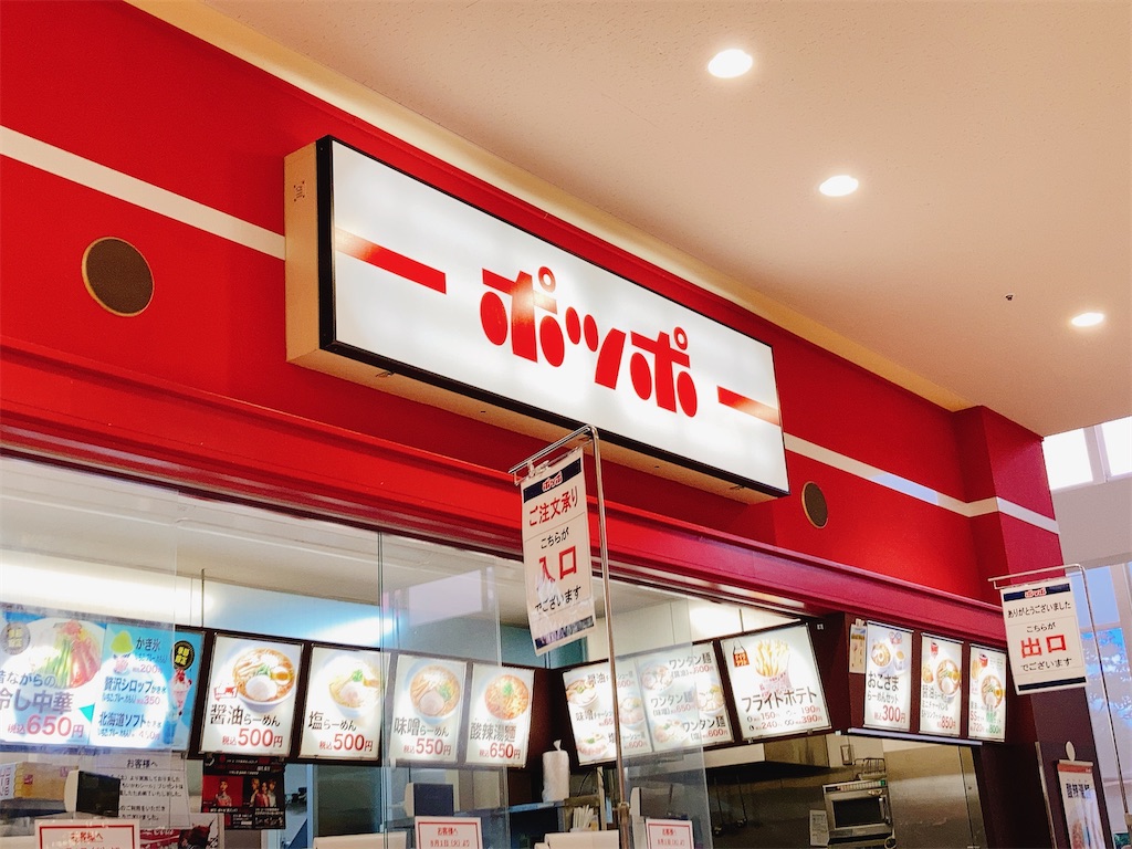 f:id:pikoan:20230923161738j:image