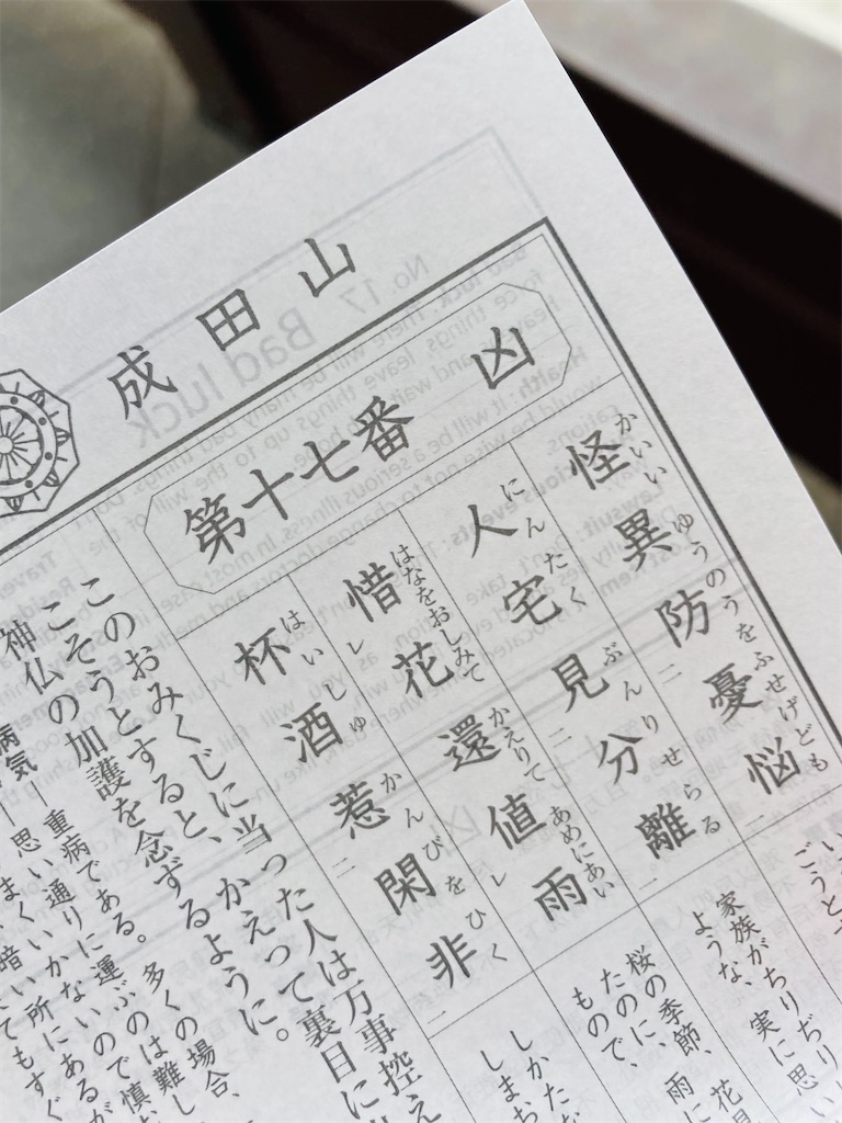 f:id:pikoan:20231118171718j:image