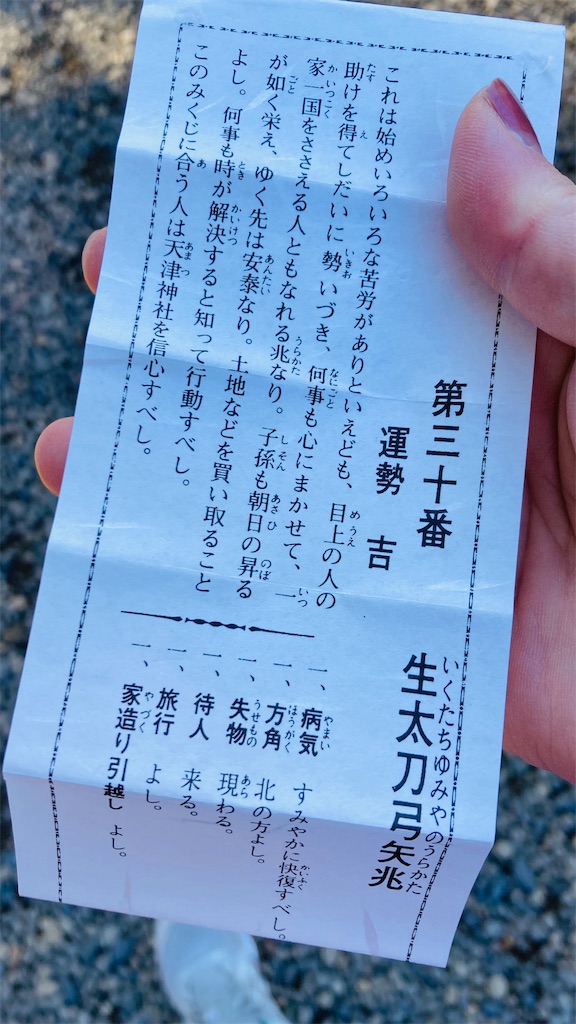 f:id:pikoan:20240104234602j:image