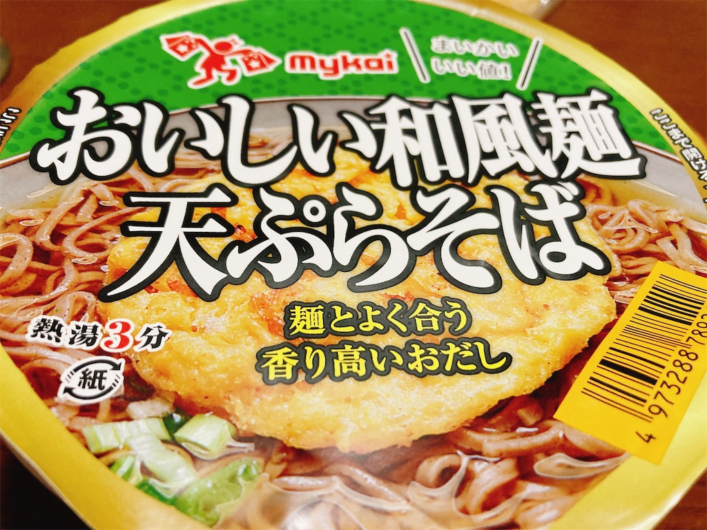 f:id:pikoan:20240104235044j:image