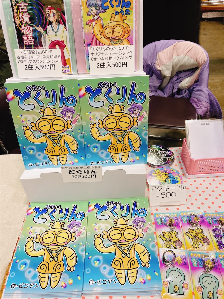 f:id:pikoan:20240225164042j:image