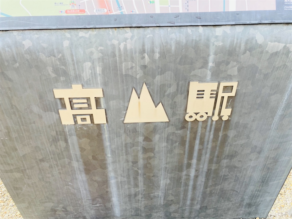 f:id:pikoan:20240510103500j:image f:id:pikoan:20240510103500j:image