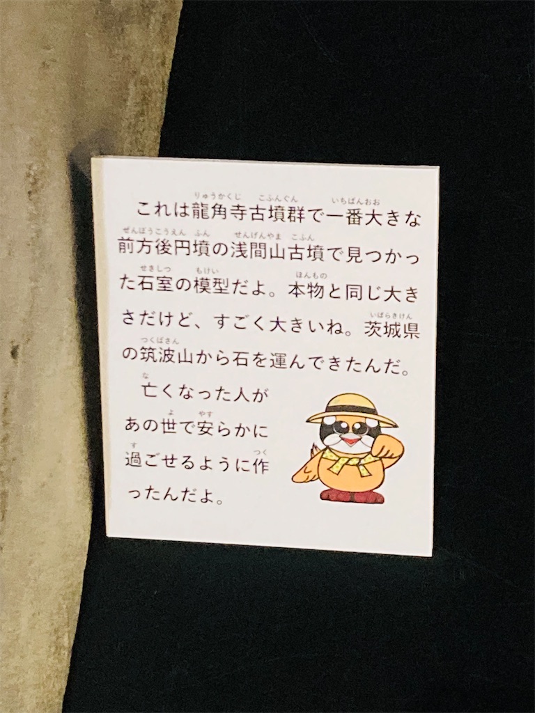 f:id:pikoan:20240513232424j:image