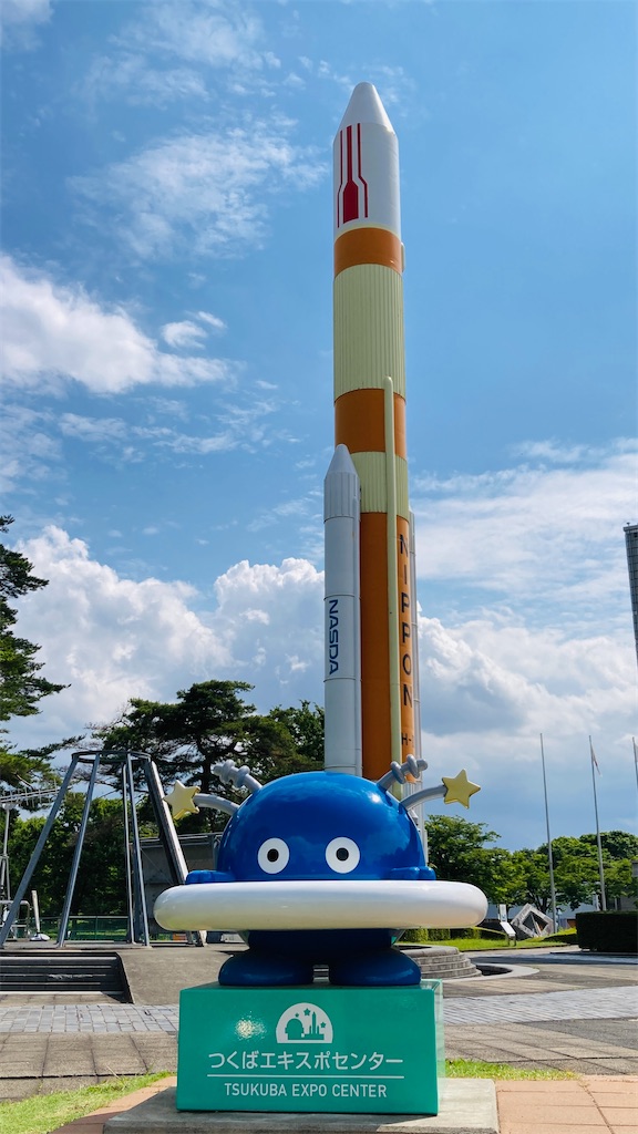 茨城3コスモ星丸再び - ピコアントラベル
