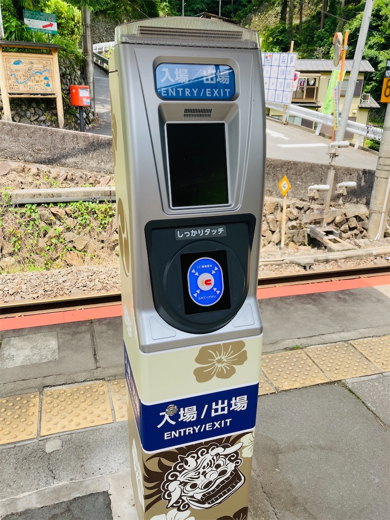 f:id:pikoan:20240712152335j:image f:id:pikoan:20240712152335j:image