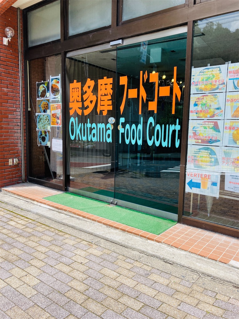 f:id:pikoan:20240712152346j:image f:id:pikoan:20240712152346j:image