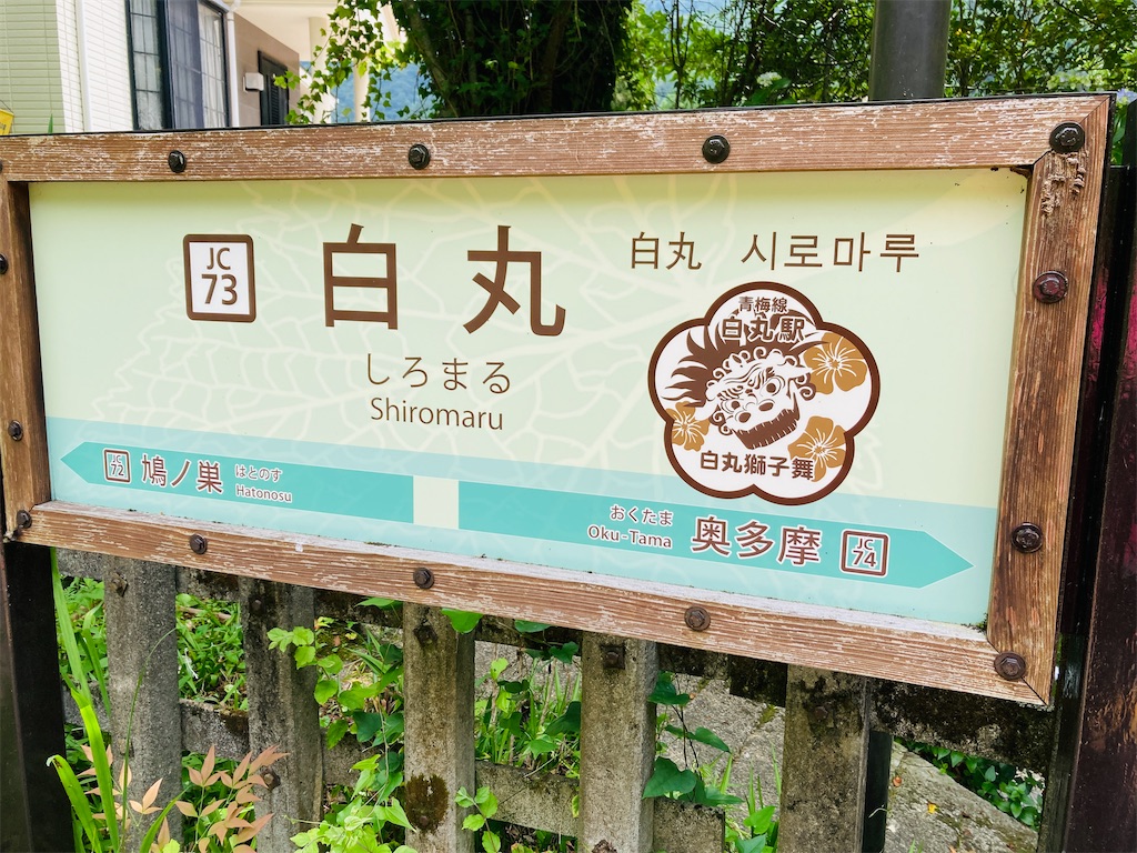 f:id:pikoan:20240712152352j:image f:id:pikoan:20240712152352j:image