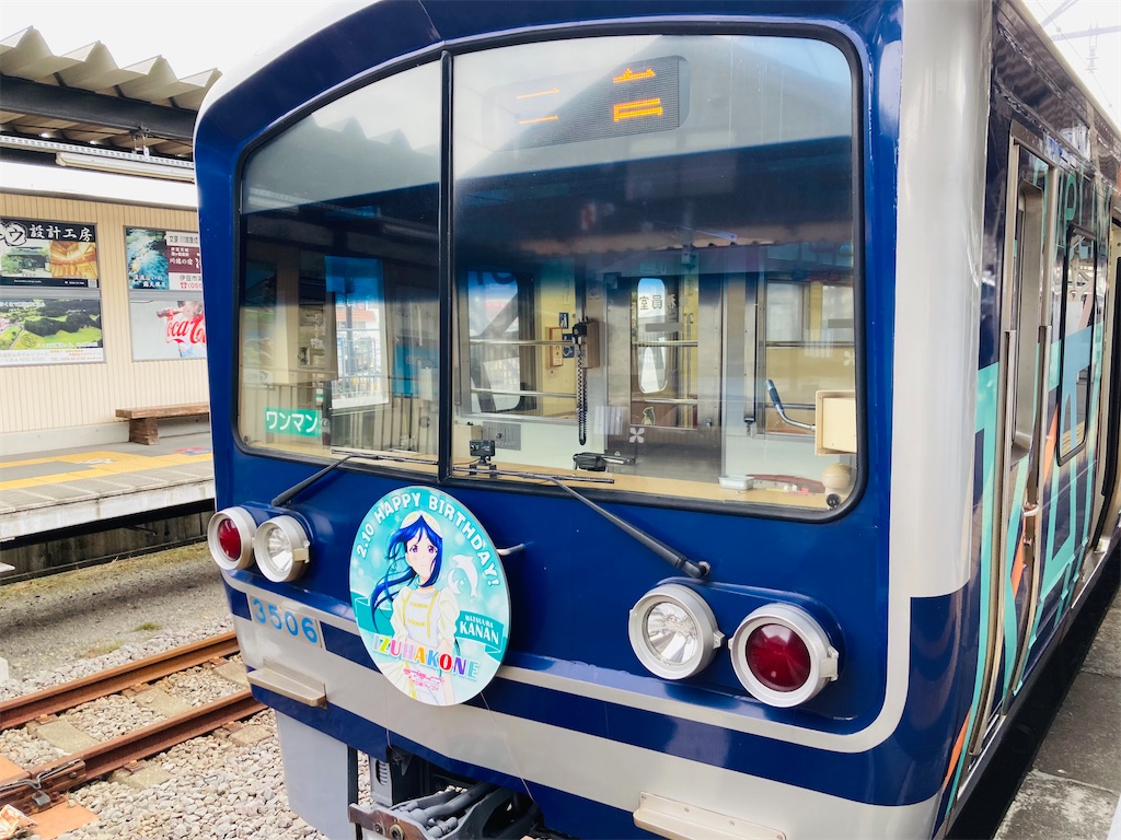 f:id:pikoan:20241214172439j:image