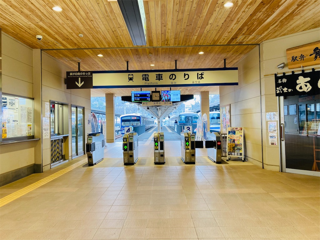 f:id:pikoan:20241214172459j:image