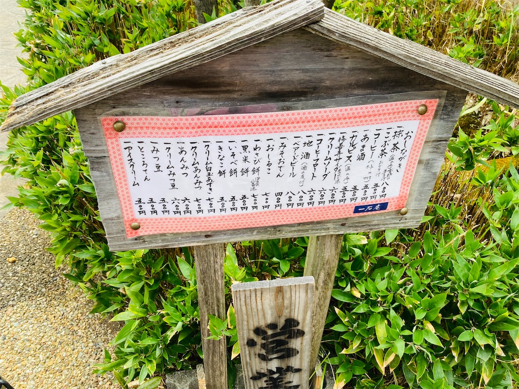 f:id:pikoan:20241214172731j:image