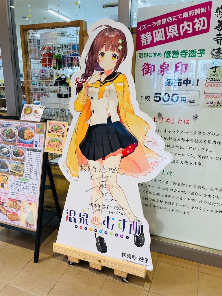 f:id:pikoan:20241214173703j:image