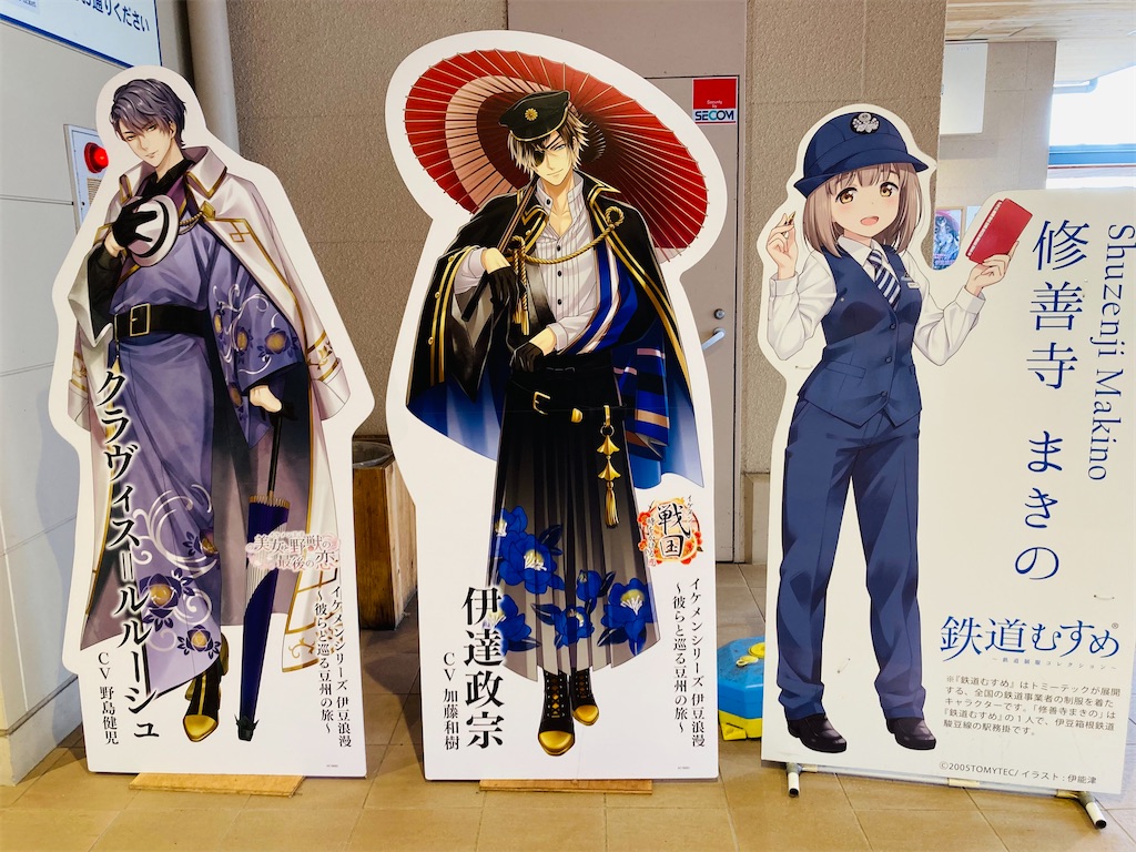 f:id:pikoan:20241214173721j:image