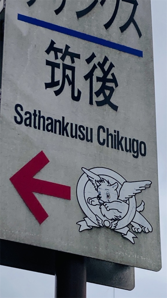 f:id:pikoan:20250209195352j:image