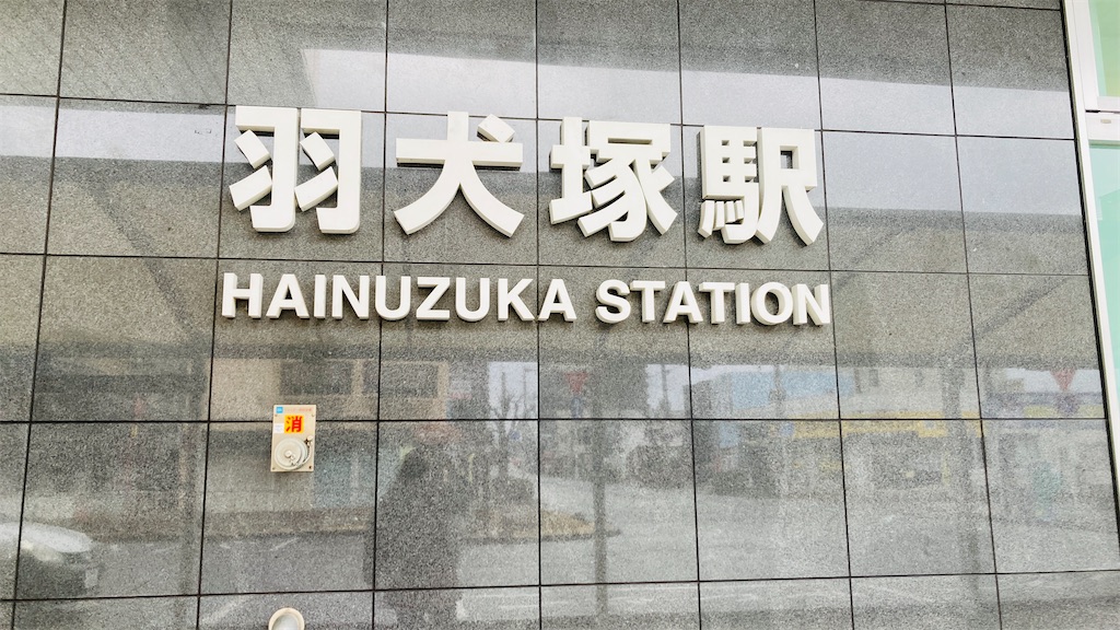 f:id:pikoan:20250209195359j:image