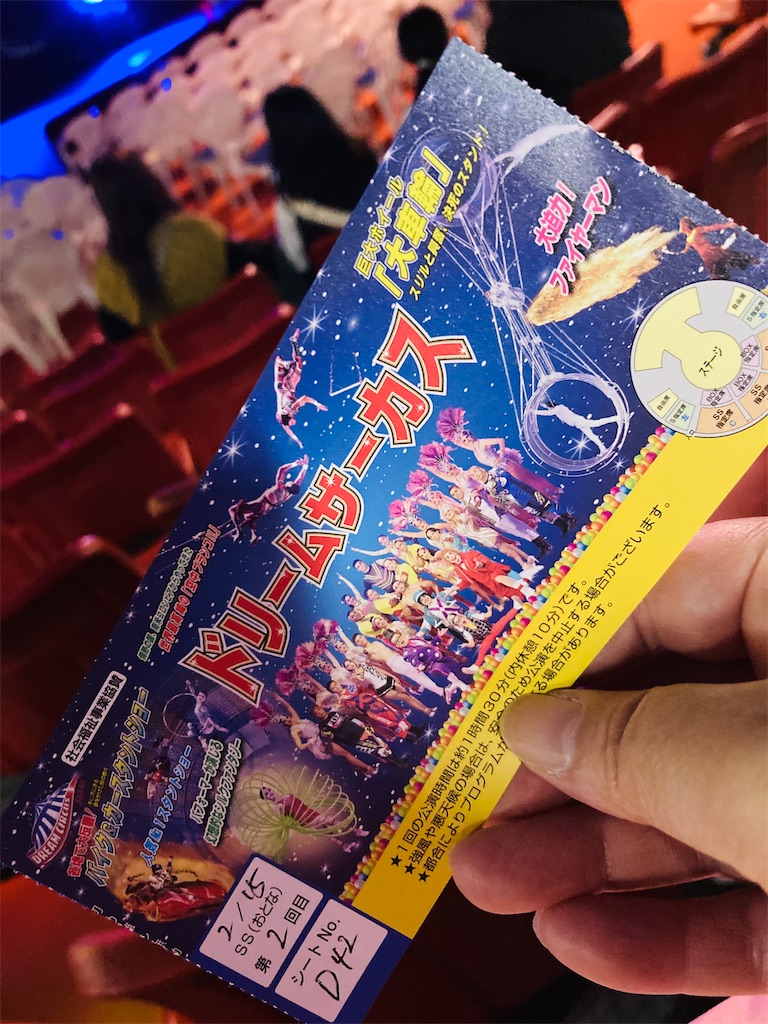 f:id:pikoan:20250218234225j:image