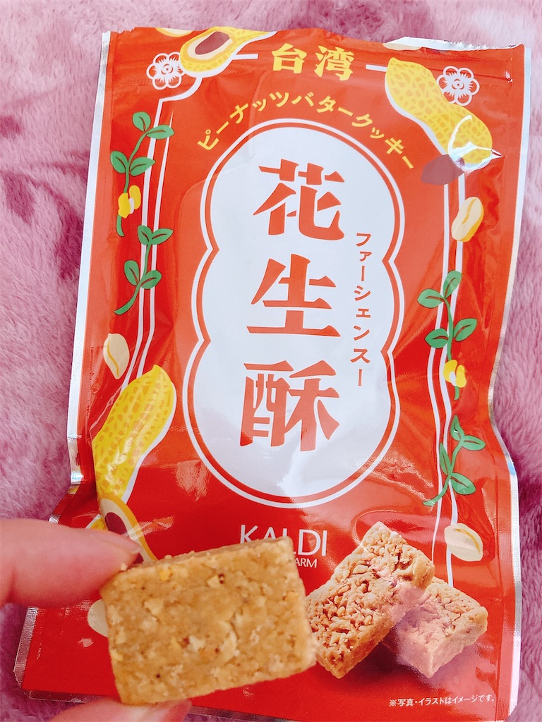 f:id:pikoan:20250430195100j:image