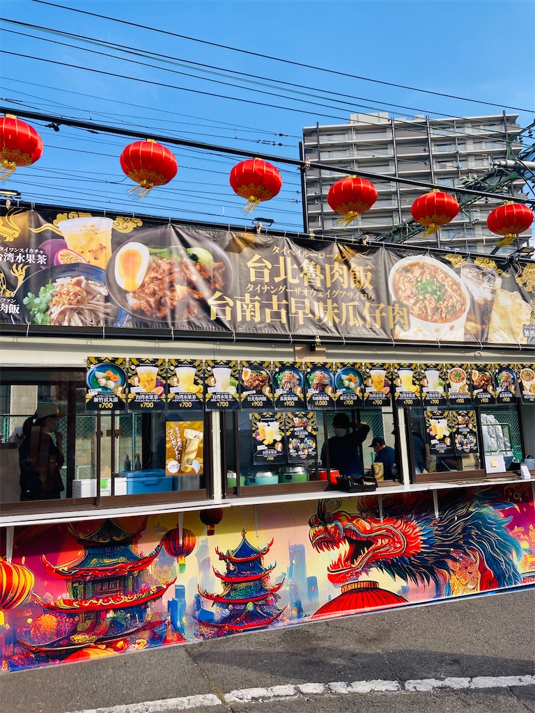 f:id:pikoan:20250430195110j:image