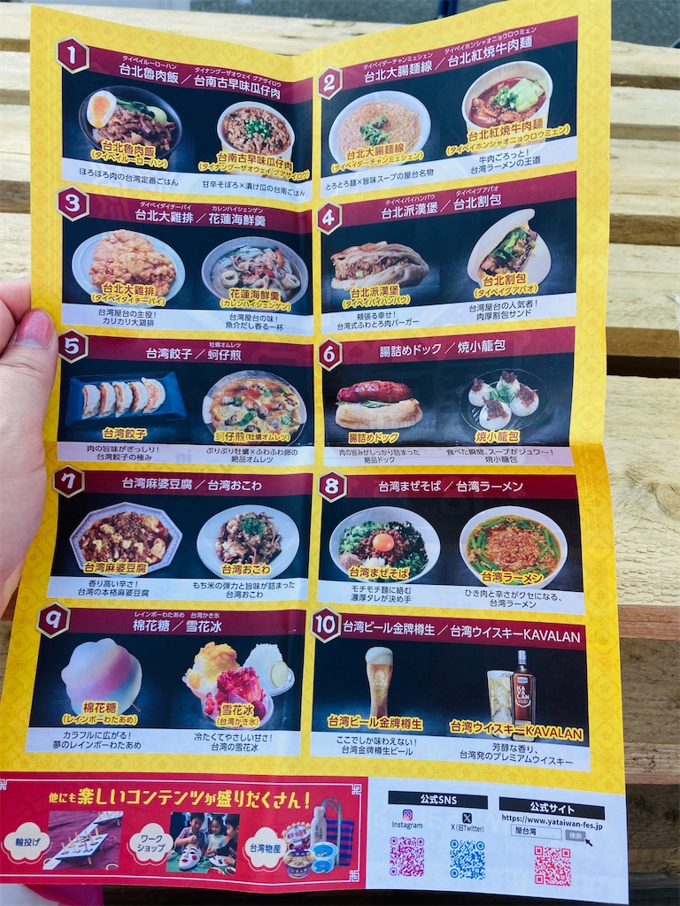 f:id:pikoan:20250430195150j:image