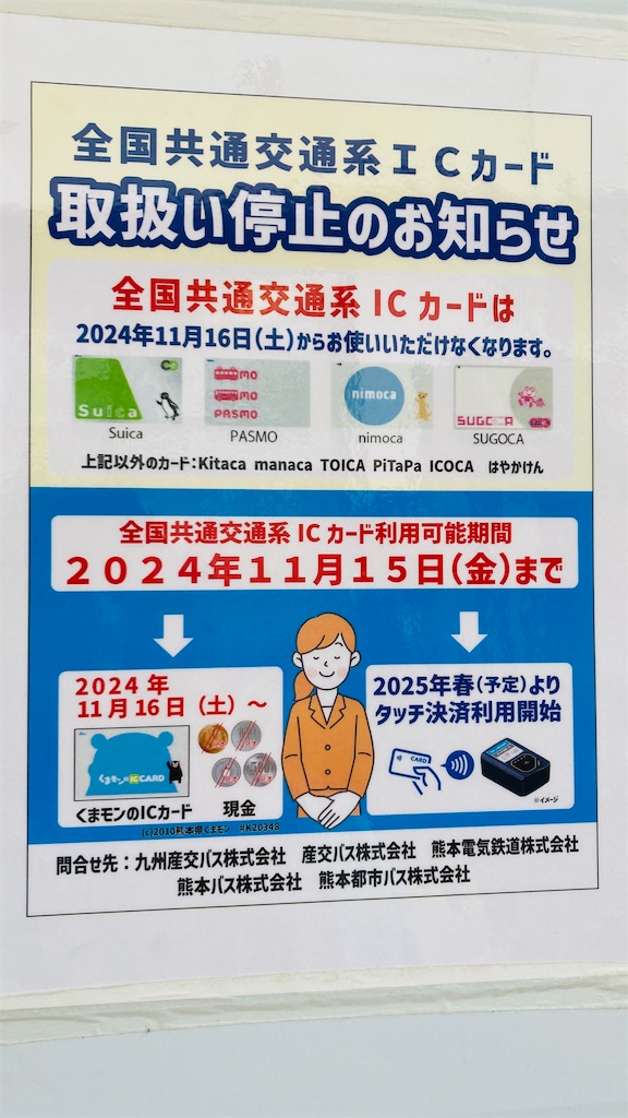 f:id:pikoan:20250503181641j:image f:id:pikoan:20250503181641j:image