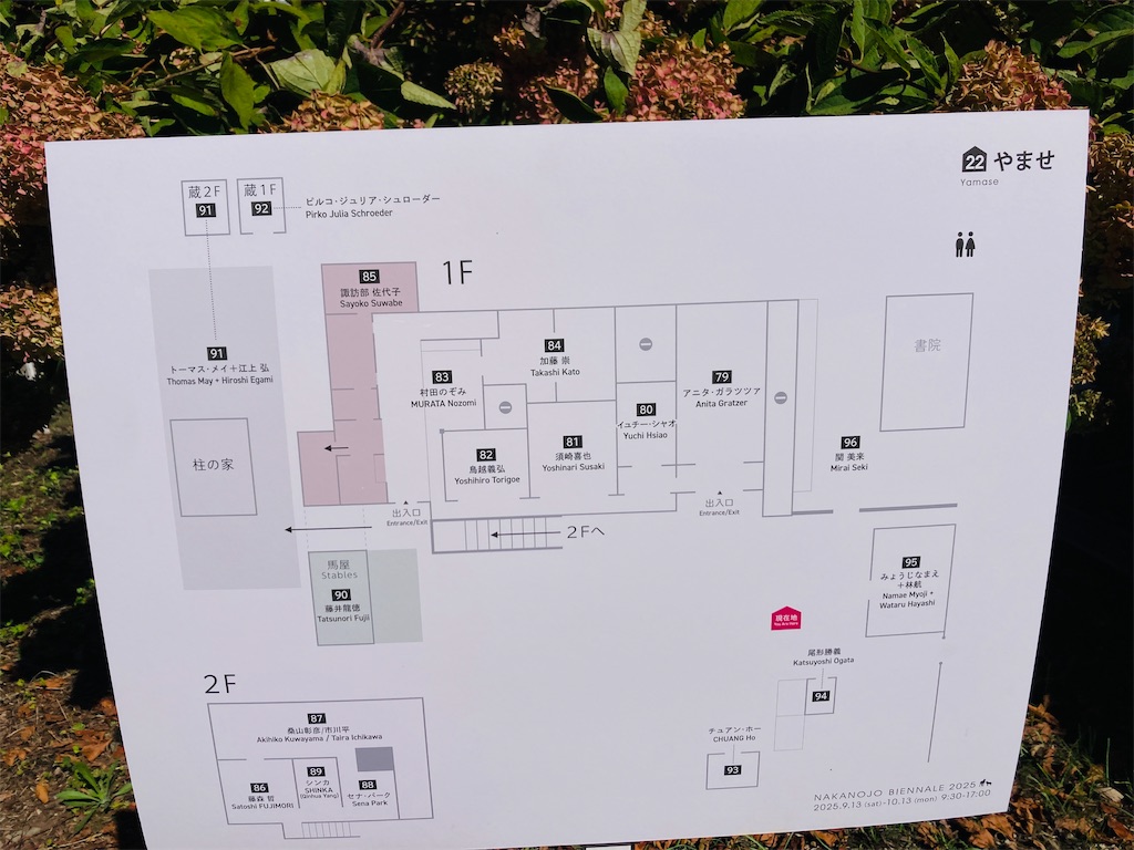 f:id:pikoan:20251225114719j:image