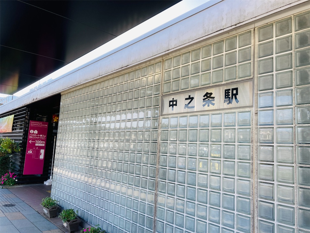 f:id:pikoan:20251225114733j:image