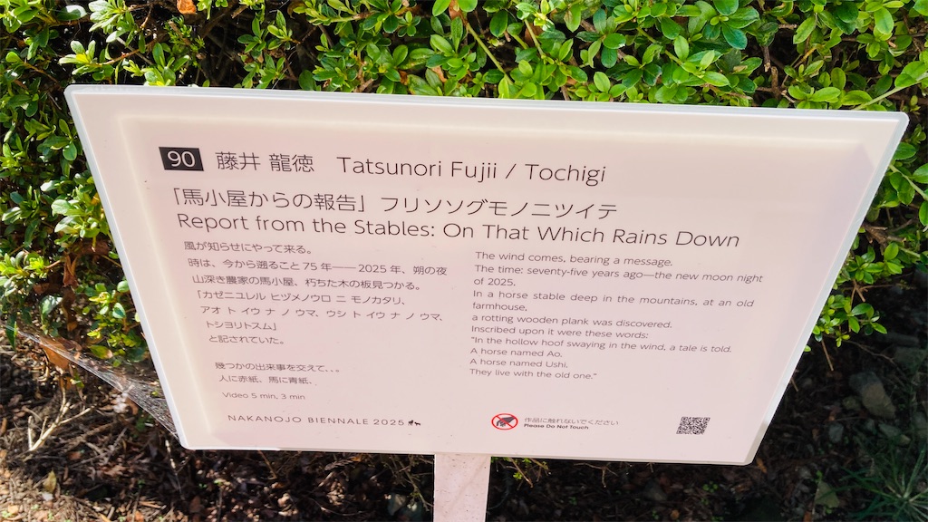 f:id:pikoan:20251225114952j:image