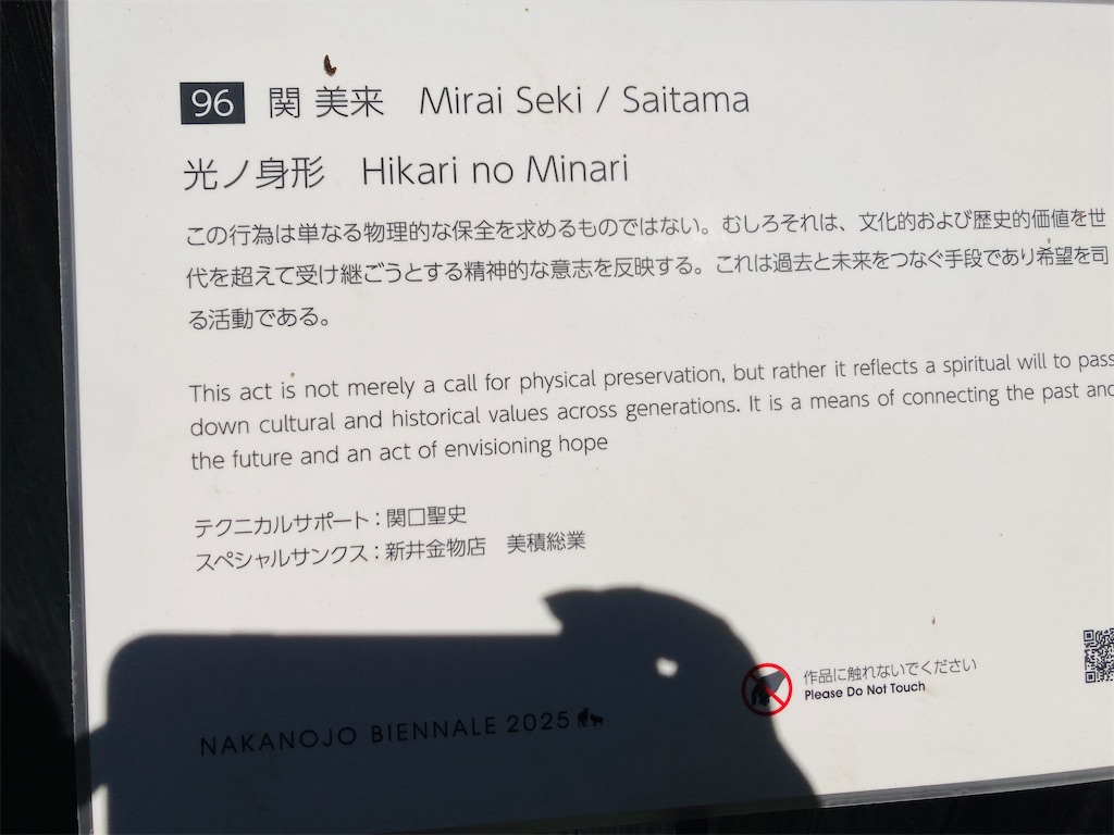 f:id:pikoan:20251225114959j:image