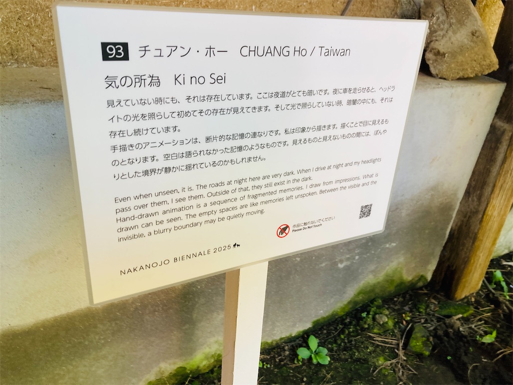 f:id:pikoan:20251225115017j:image