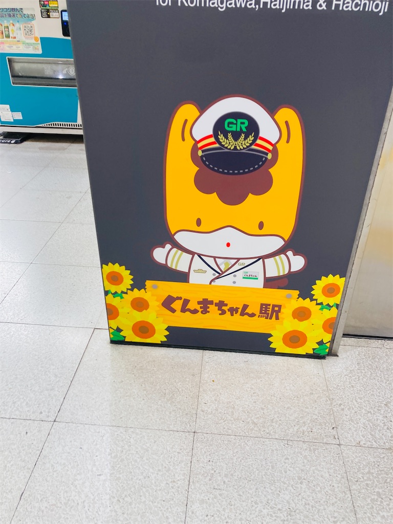 f:id:pikoan:20251225115021j:image