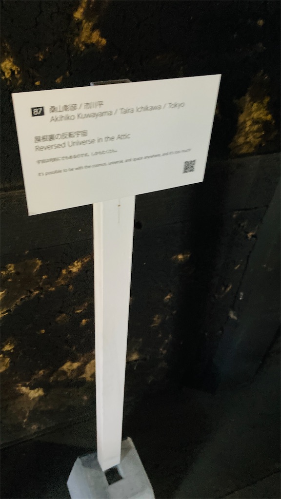 f:id:pikoan:20251225115156j:image