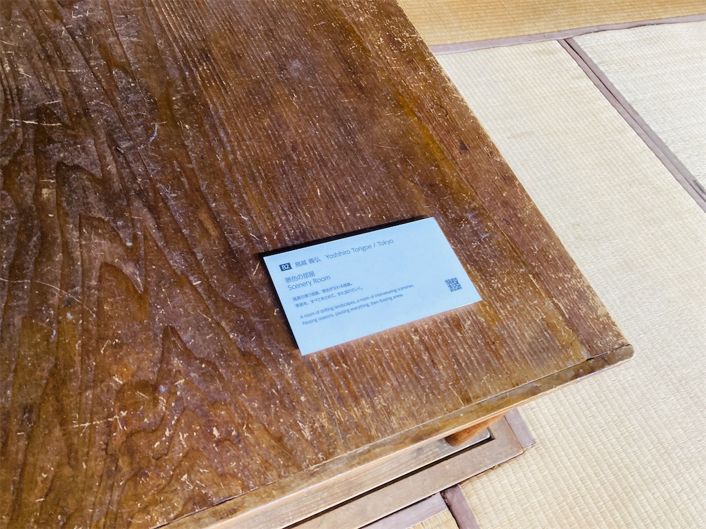 f:id:pikoan:20251225115214j:image