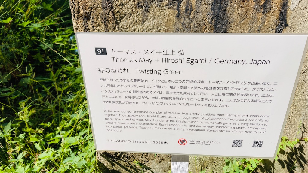 f:id:pikoan:20251225115254j:image