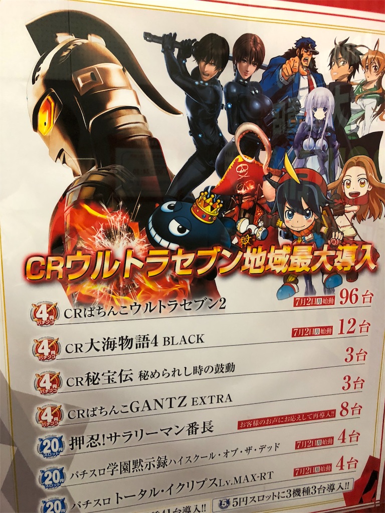 f:id:pikojirou:20180703144747j:image