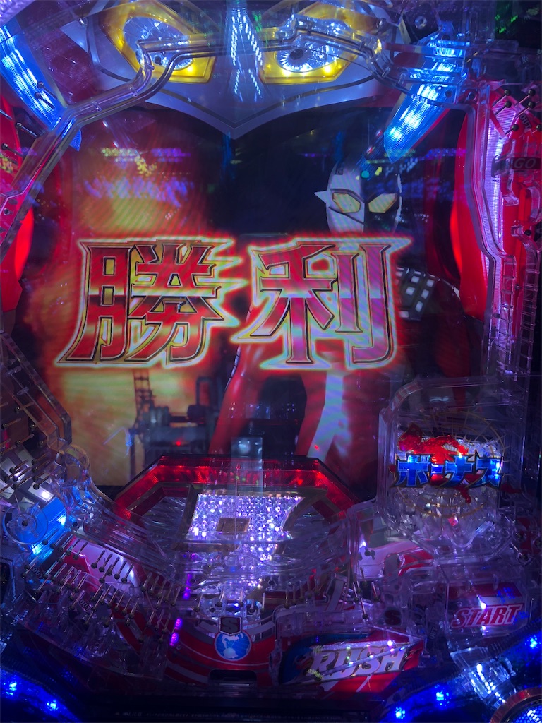 f:id:pikojirou:20180703173449j:image