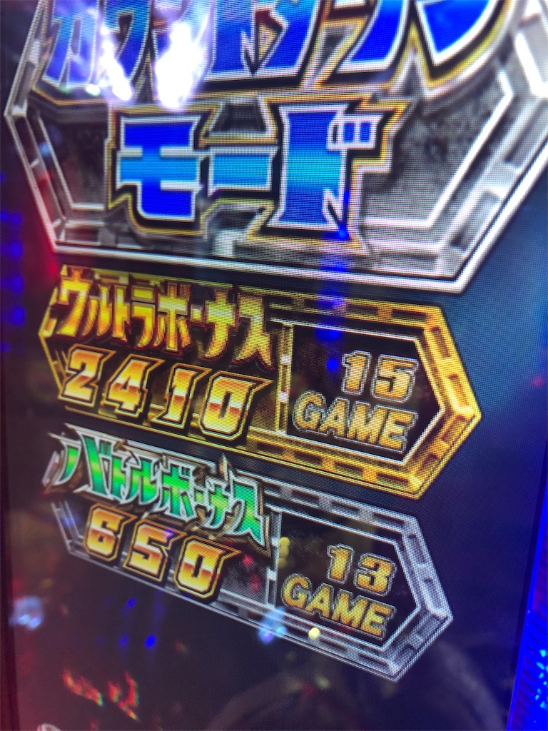 f:id:pikojirou:20180703173520j:image