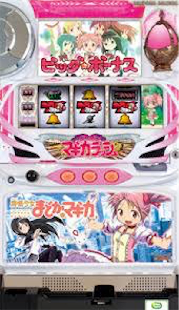 f:id:pikojirou:20180728210531j:image