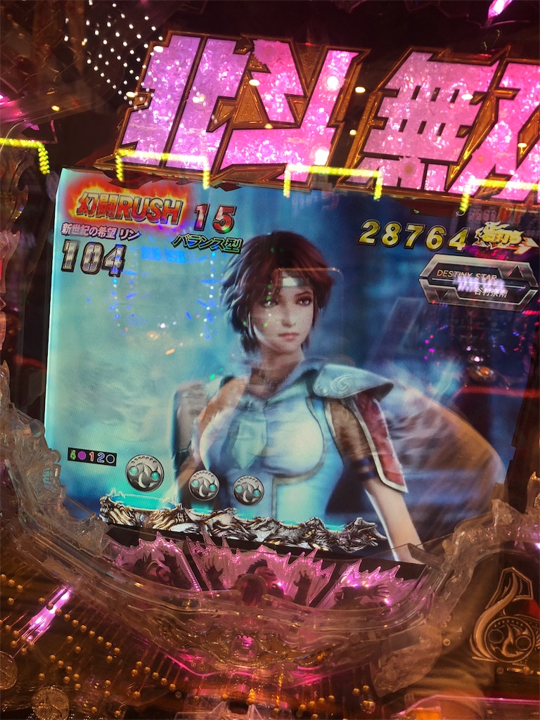 f:id:pikojirou:20180801224629j:image