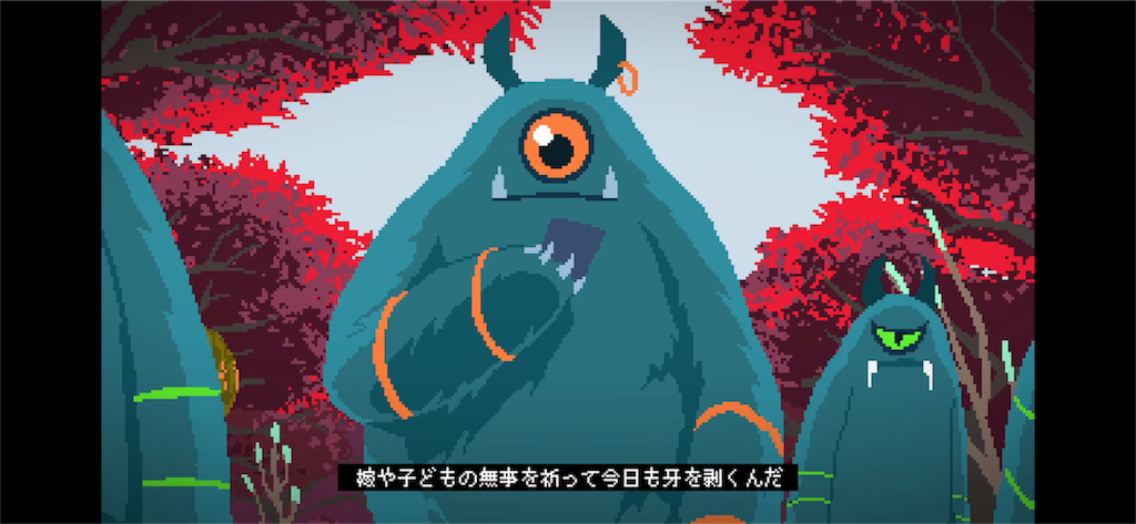 f:id:pikopiko99:20190426233922p:image