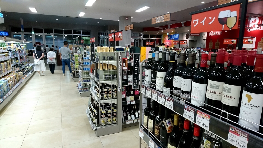 f:id:pikopon52:20170723234042j:plain