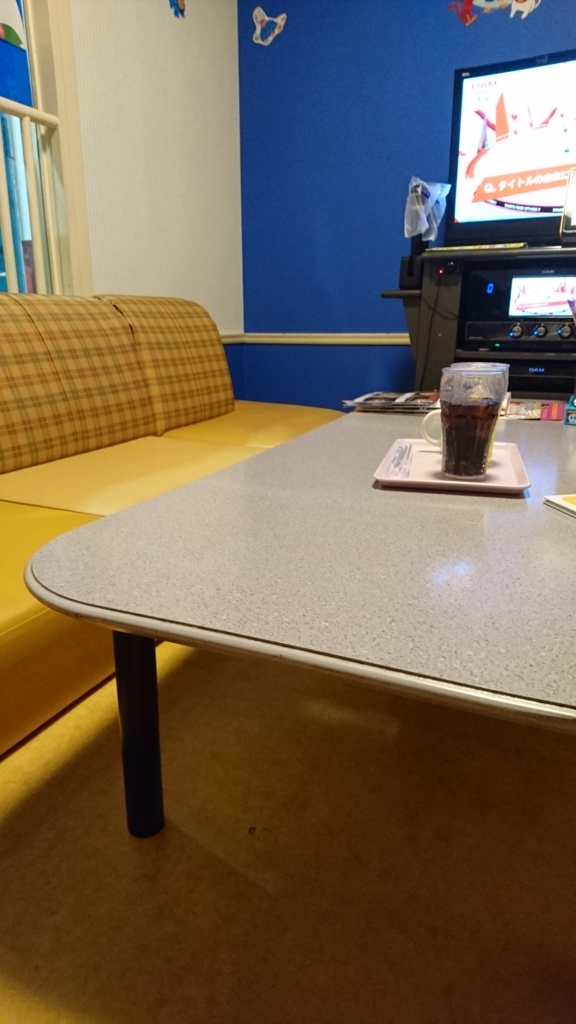 f:id:pikopon52:20180110130754j:plain f:id:pikopon52:20180110130754j:plain