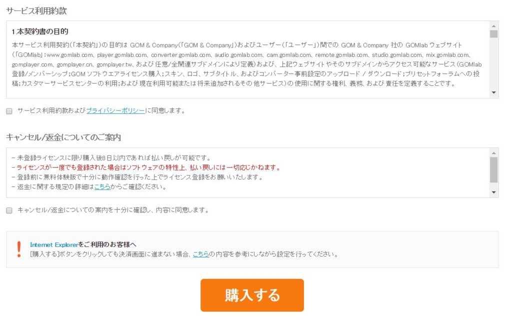 f:id:pikopon52:20180112033616j:plain f:id:pikopon52:20180112033616j:plain